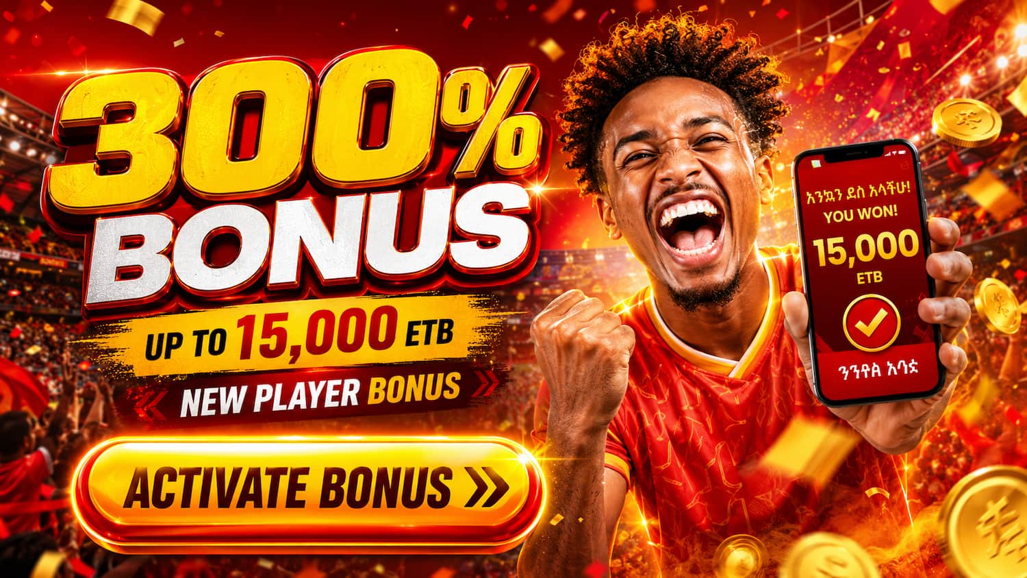 Premier Zone Bet